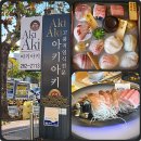 아키아키(AkiAki) 이미지