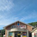 율리1리 이미지