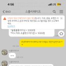 스몰리케이크