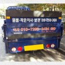 에스엠이앤지