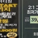 버썸버디짐