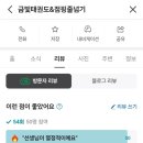흥덕 금빛태권도장 네이버블로그