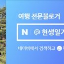 군산스테이주식회사 네이버블로그