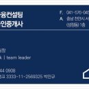 김정근공인중개사사무소 이미지