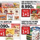 남양미니슈퍼
