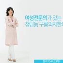 구름한의원 이미지