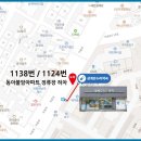 상계온누리약국 이미지