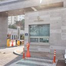 한양수자인공인중개사사무소 이미지
