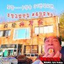 죽장휴게소 이미지