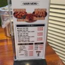 지코바행신 이미지