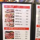 식껍 하남점 네이버블로그