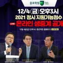 종로학원 이미지