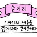 레츠컴퍼니 이미지