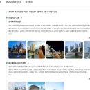 이젠카타운 이미지