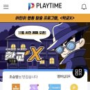 플레이타임그룹롯데몰챔피언 | 34개월 아이와 챔피언더블랙벨트 롯데몰 김포공항점 주말 오픈런 후기