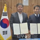 진안군청 이미지