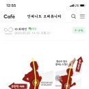 인피니트오퍼튜니티