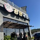 장한국밥 | 여수 돌산 아침밥 가능 장한국밥 , 맑은국밥 내돈내산 후기