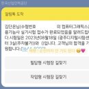 나의 7월은