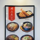 쿠마키친 이미지