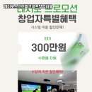 다인스크린골프 이미지