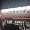 운정역길(1) 이미지