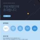 6-244 TS | 39.쿠팡체험단 당첨 후기 (2025년 8월 26일) 로켓프레시 후기