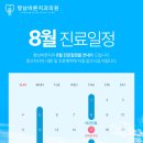 바른치과 이미지