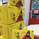 장군약국 이미지