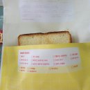 이삭토스트(부천역점) 이미지