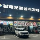 땡큐LPG충전소 네이버블로그