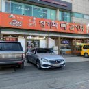 조숙본가청기와 이미지
