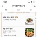 내여자를 부탁해 네이버블로그