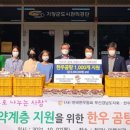 한우1000 이미지