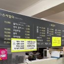 횟집에 스시있다 이미지