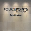 구로-현장-구로-2308 | [서울역 호텔추천] “포포인츠바이쉐라톤 조선 서울역”조식