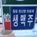 쓰봉