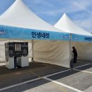 제천체육관 이미지