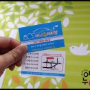 애니손세차장 네이버블로그