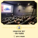 직업·진로설계 | [가족생활] 다문화가족자녀 진로설계지원 - 영화 직업탐방 프로그램 후기