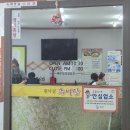 원낙골추어탕 네이버블로그