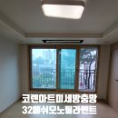 서울종로 경희궁자이2단지3 Daum카페