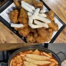 치킨카페 문래 | [공지] 양평맛집/문래맛집/치킨카페 문래/국물떡볶이/허니간장치킨/솔직후기