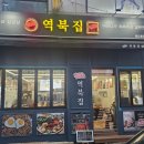 샘골로 188 이미지