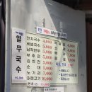 삼오여관 이미지