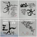 글바라기공방 이미지