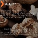 ㈜장애인협동조합환경 이미지