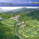 행운랜드 이미지