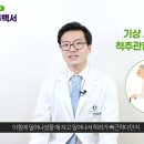 튼튼마디한의원 이미지