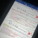 광적약국